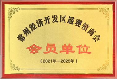 資質(zhì)榮譽(yù)